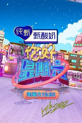 声音实验室综艺在线观看