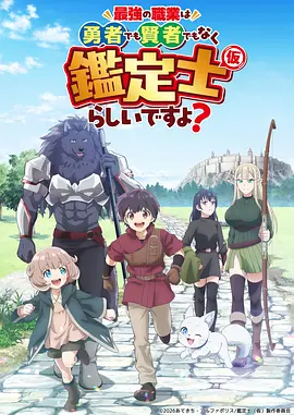 风起云间武侠冒险动漫在线观看