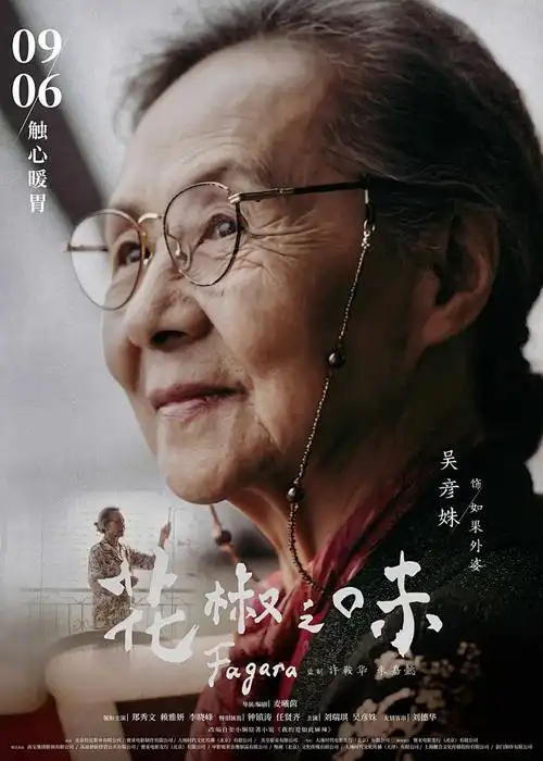 纸上王国奇幻冒险动漫全集